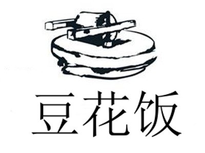 中老年人保健品加盟